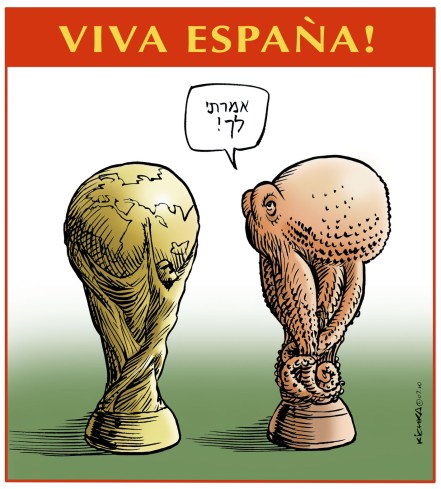 VIVA ESPANA!