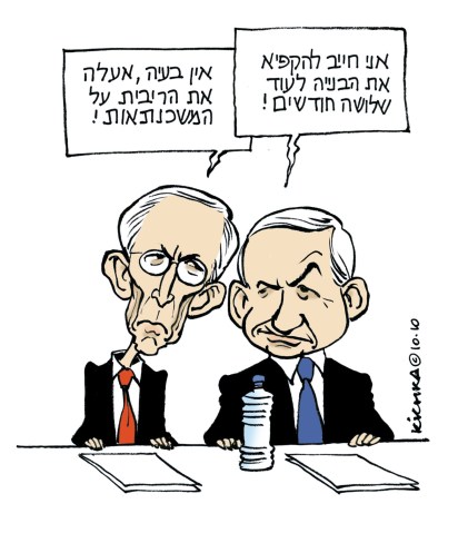 Bibi& Stanley Fisher