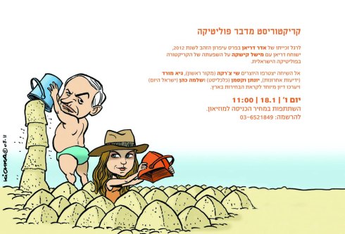 ?????? ?????? - ??? ????? 19.12