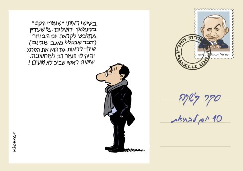 ELECTIONS 2013-10 days