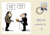 ELECTIONS 2013-14 days-2