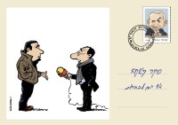 ELECTIONS 2013-14 days