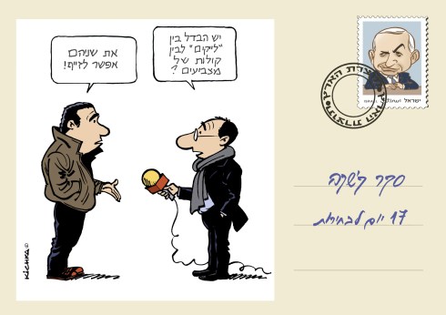 ELECTIONS 2013-17 days