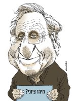 A.B.Yehoshua 2013