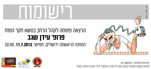 ???? ????? ????? copy