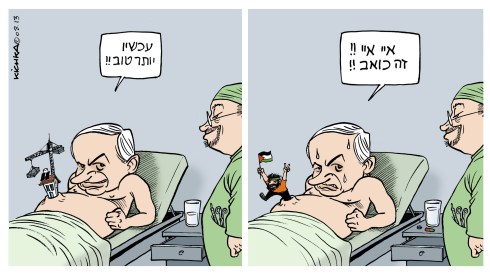 Palestinian prisoners