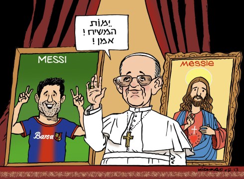 Pope Messi 08.13