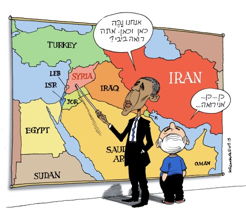 Syria and Iran 09.2013