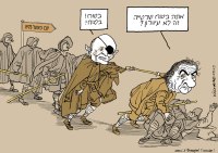 Yom Kippour War&nbsp;73