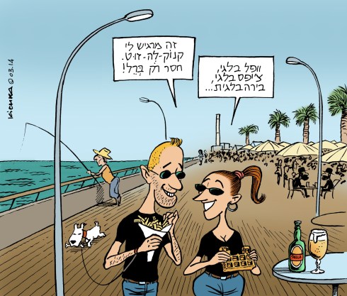 Festival Belgian Food Tel Aviv