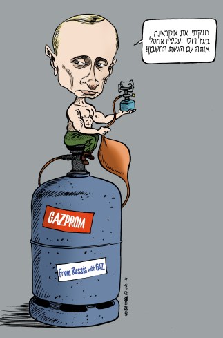 Russsia Ukraina 04.14