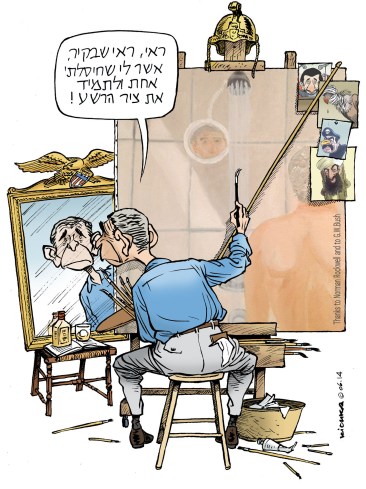 Djihadistan Yuni 2014