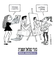 Bezalel graduates 2014-1