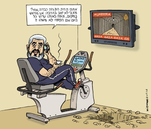 Khaled Mashal Qatar heb