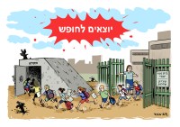 sderot2