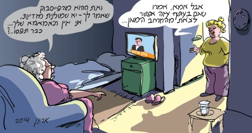 אפשר לצאת