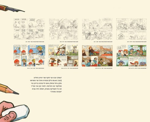 Mister T pencil copy