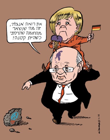 Mur de Berlin 1989-2014