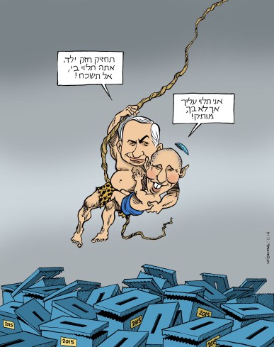 Bibi Bennet kalfi2015