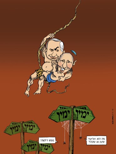 Bibi Bennet yemina yemina