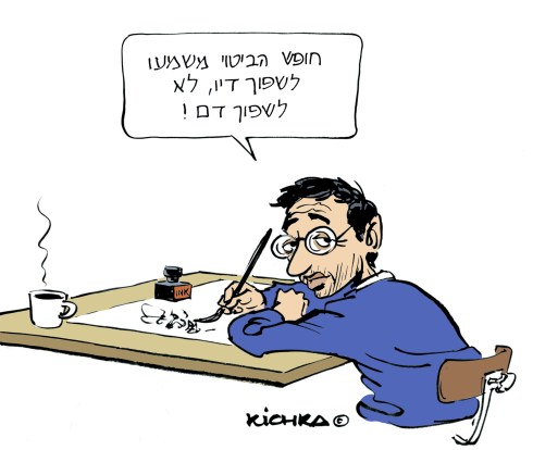 Liberté expression copy