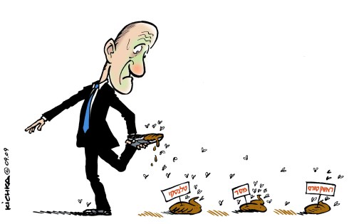 Olmert Sept 2009