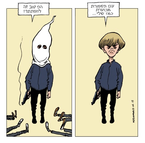 Dylann Roof-Charleston USA