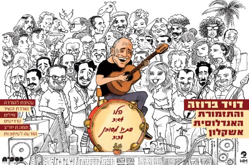 broza hello-autumn linktone