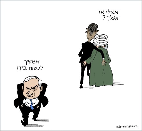Iran-USA-Bibi