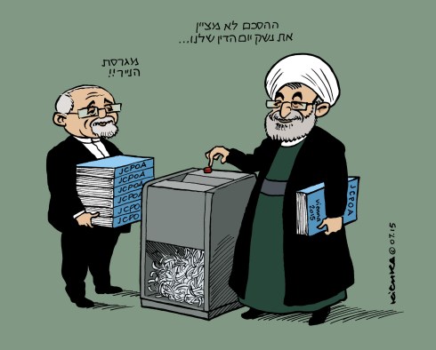 Zariff and Rouhani