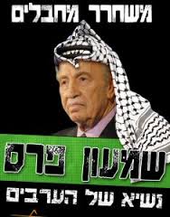 peres