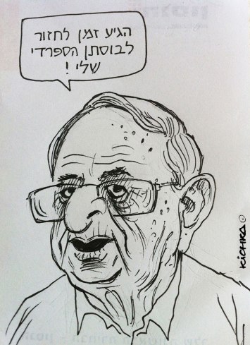 Ytzhak Navon 1921-2015