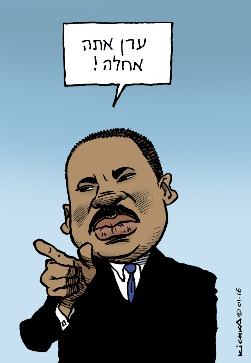 Luther King