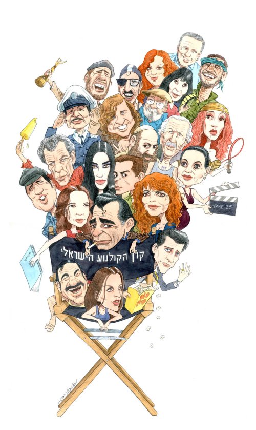 25 years:Keren Kolnoa