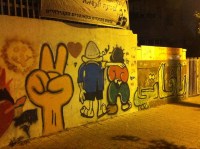 Graffiti Yaffo