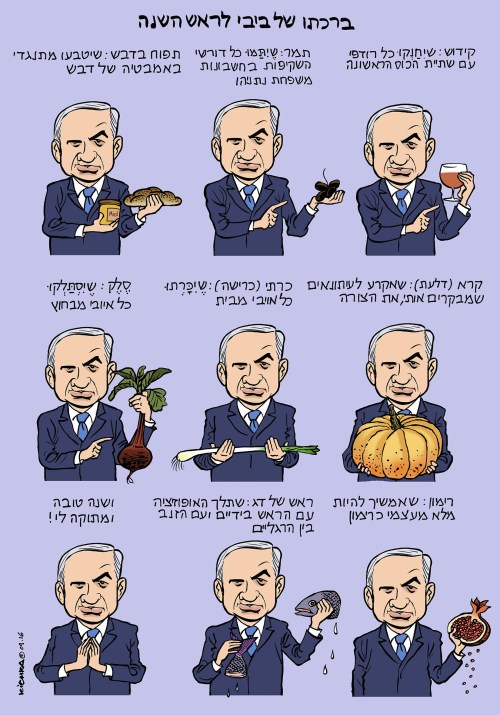 %d7%a9%d7%a0%d7%94-%d7%98%d7%95%d7%91%d7%94-%d7%9e%d7%91%d7%99%d7%91%d7%99