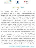 קול קורא – תחרות קריקטורות – עם&nbsp;תקנו