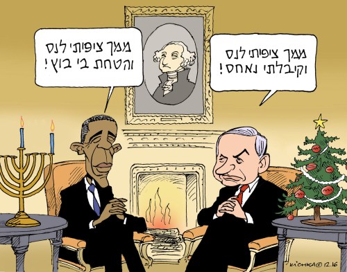 bibi-vs-obama