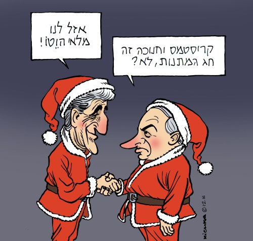 kerry-bibi-christmas-2016