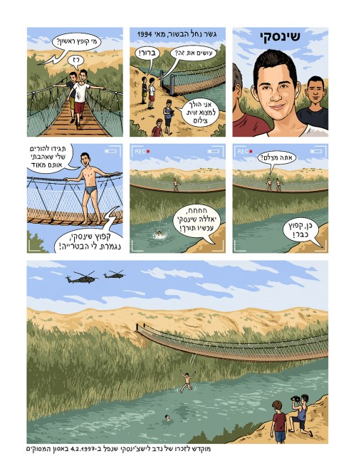 774239601000989801275no