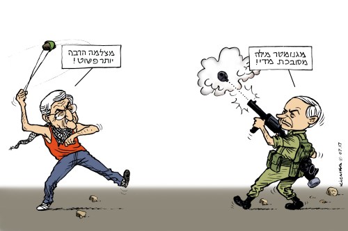 Bibi Abbas Jerusalem 2017 2