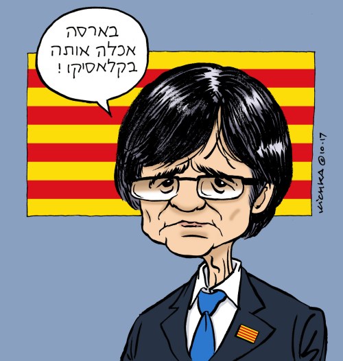 Puigdemont Barsa