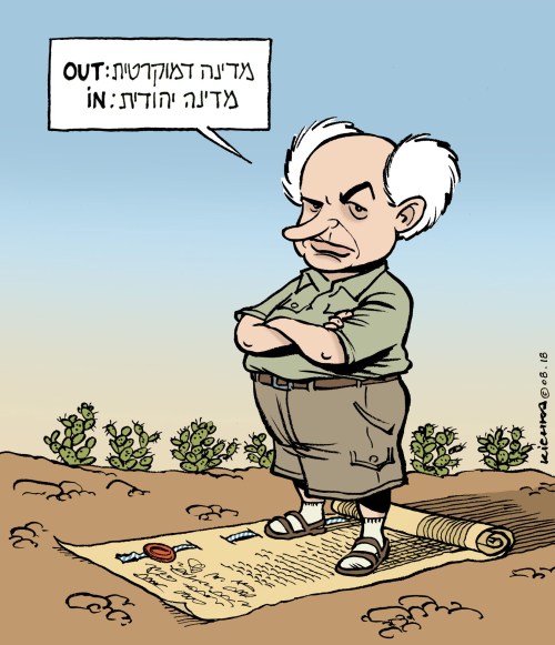 Bibi Etat-Nation
