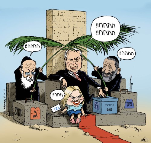 Bibi Elections 2019