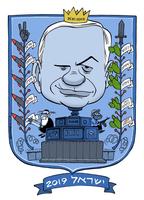 Bibi King S heb