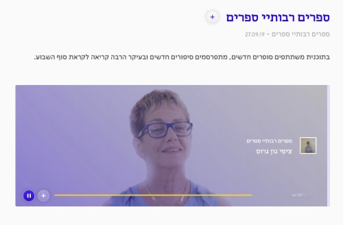 גלצ