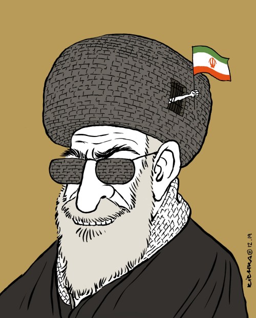 Iran 2019