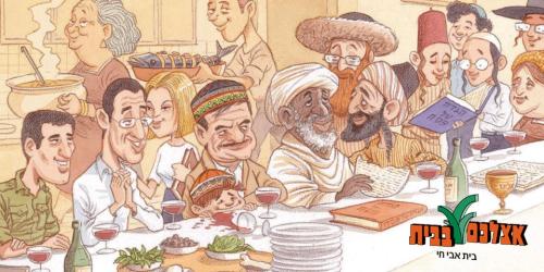 מישאל-ציון-קישקה.5e7d055313405